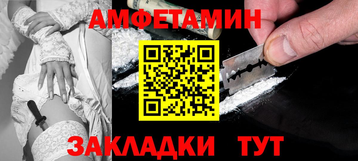 Amphetamine 98% Свободный