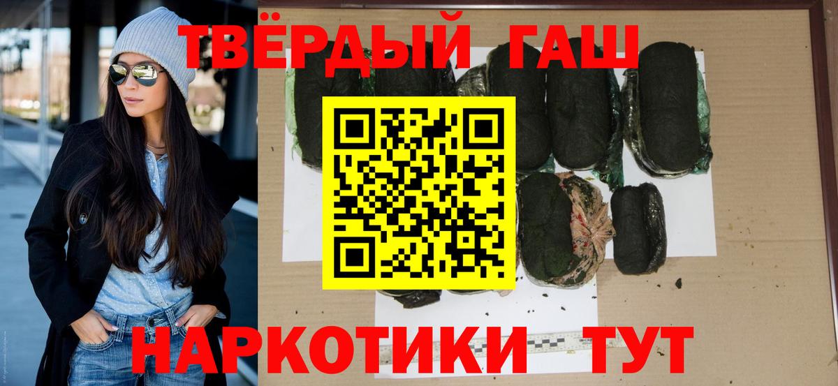 ГАШ Cannabis Свободный