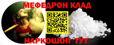 mdpv Пыть-Ях