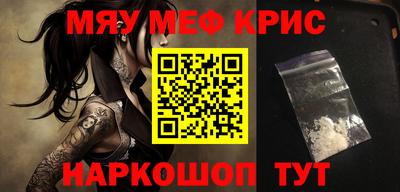 spice Пушкино