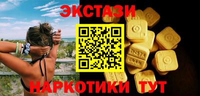mdpv Пыть-Ях