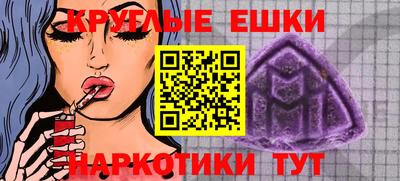 mdpv Пыть-Ях