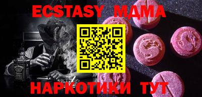 mdpv Пыть-Ях