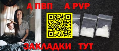 mdpv Пыть-Ях
