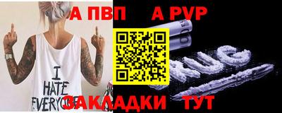 мдпв Пугачёв