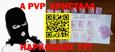mdpv Пыть-Ях