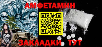spice Пушкино