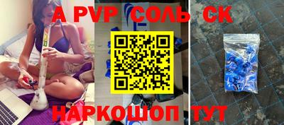мдпв Пугачёв