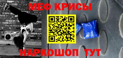мдпв Пугачёв