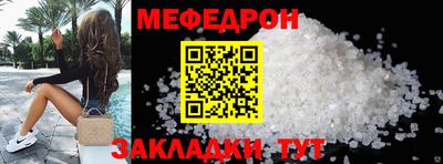 мдпв Пугачёв