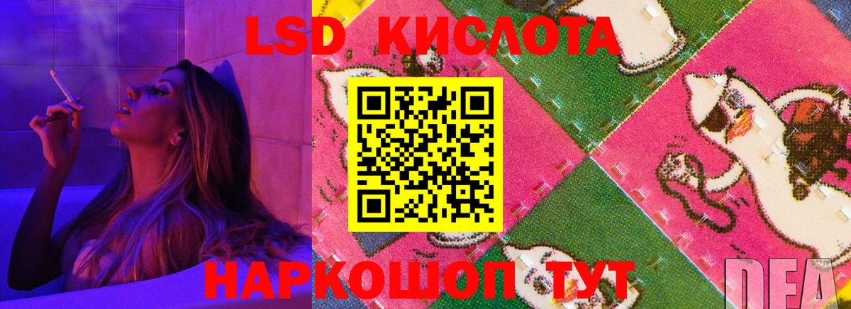 Лсд 25 экстази ecstasy  Лсд 25 экстази  Свободный  Вход с VPN  Лсд 25 экстази кислота 