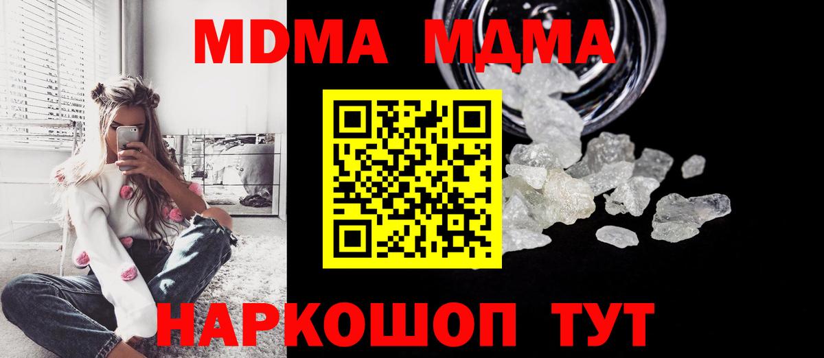 ГАШ  Канабис  ГАШИШ  МЕФ   МДМА  Вход с VPN  Свободный  COCAIN 