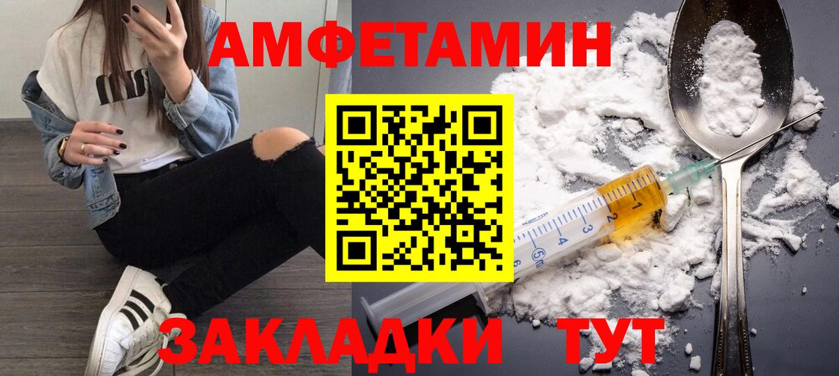 Первитин пудра Свободный