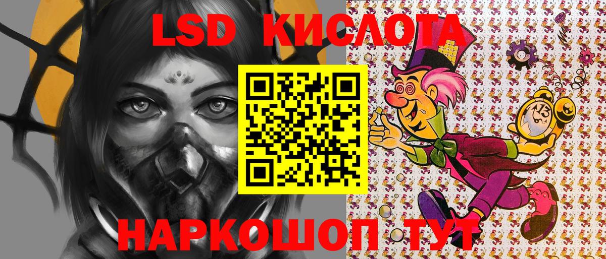 Марки N-bome 1,8мг  Марки N-bome  Свободный  Вход с VPN 